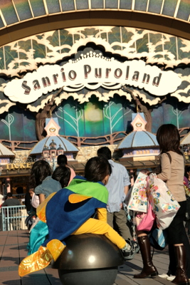サンリオピューロランド前