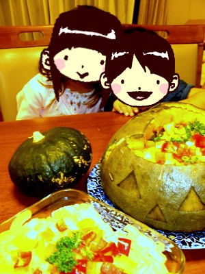 ハロウィンの夕食