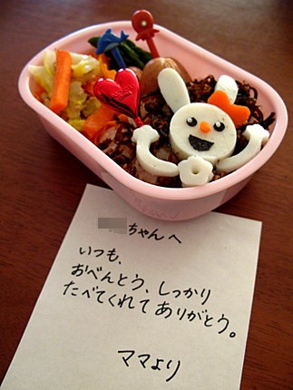 年中最後のお弁当