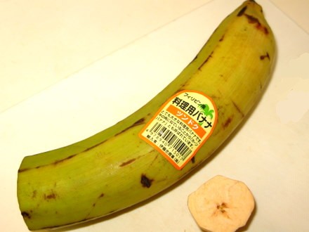 調理用バナナ（生）