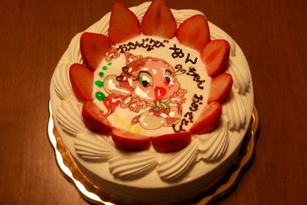 アンの6歳の誕生日ケーキ　アクビガール