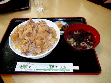 肉丼