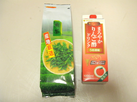 緑茶　りんご酢