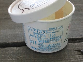 アイス成分