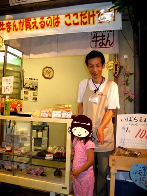 松坂鈴屋、食いしん坊横丁のお店の人と