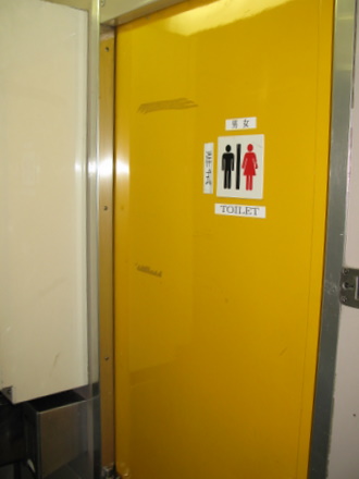 A寝台トイレのドア